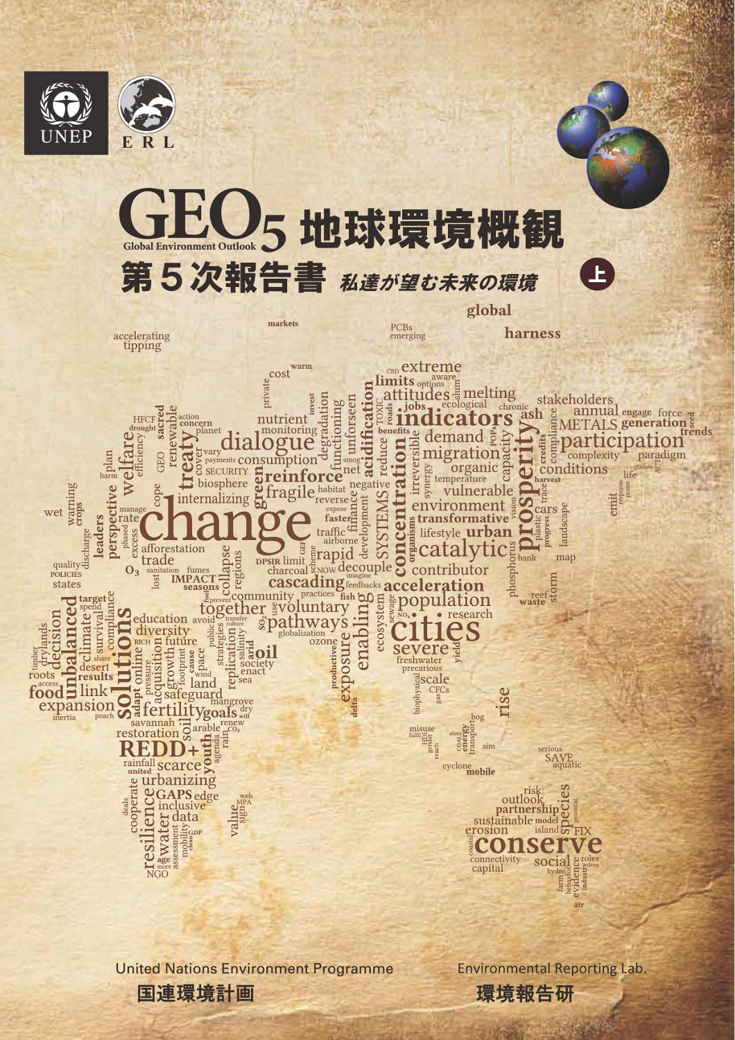 download geo 5 student version download geo 5 student version