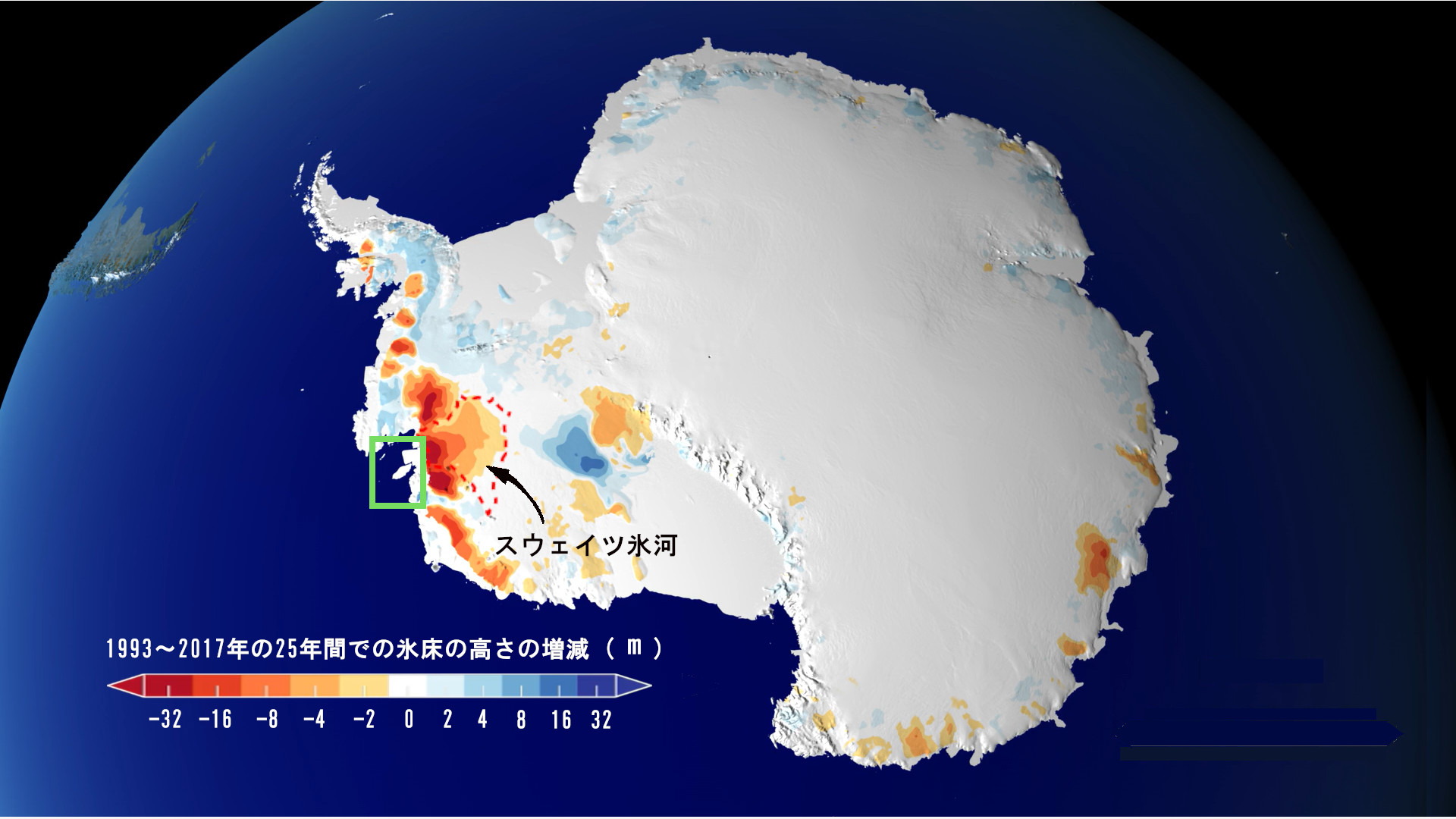 氷床の低下